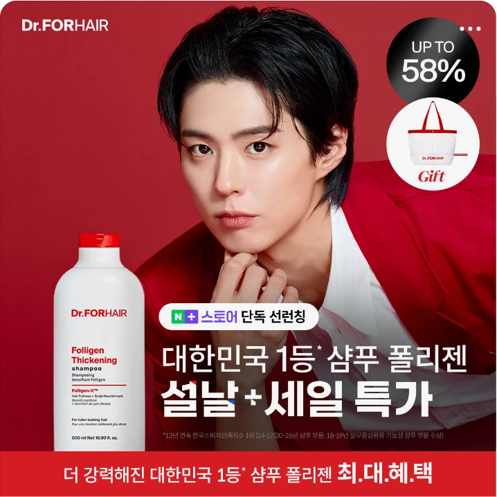 화장품 박스형 배너 광고 디자인 레퍼런스