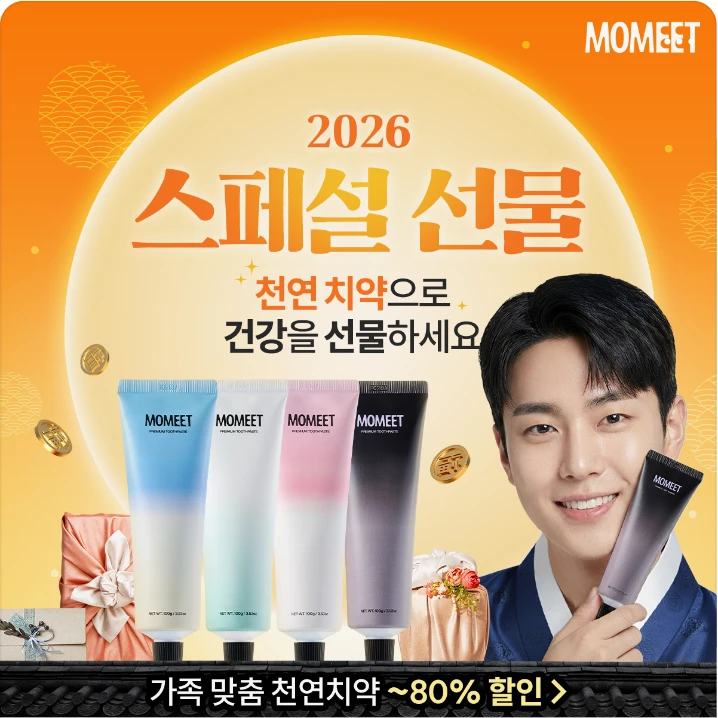 화장품 박스형 배너 광고 디자인 레퍼런스