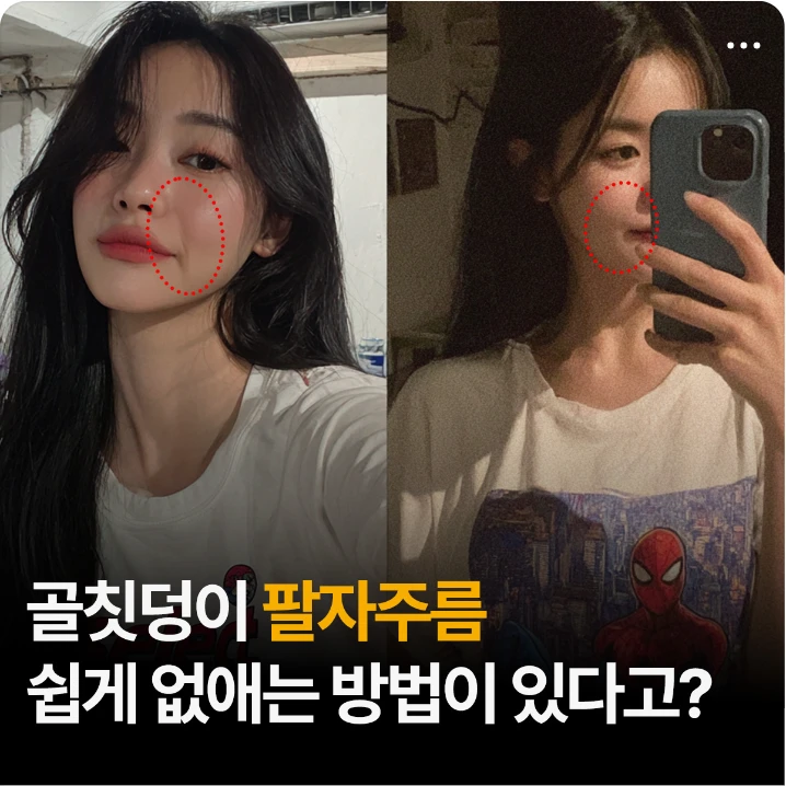 화장품 박스형 배너 광고 디자인 레퍼런스