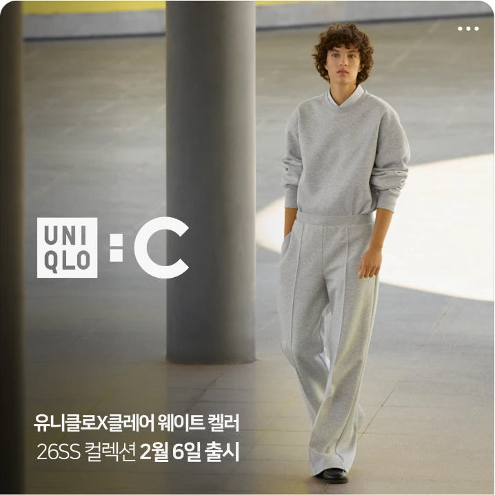 패션/스포츠 박스형 배너 광고 디자인 레퍼런스