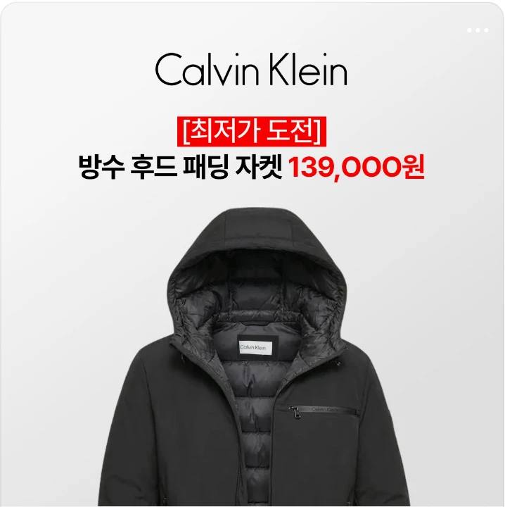 패션/스포츠 박스형 배너 광고 디자인 레퍼런스