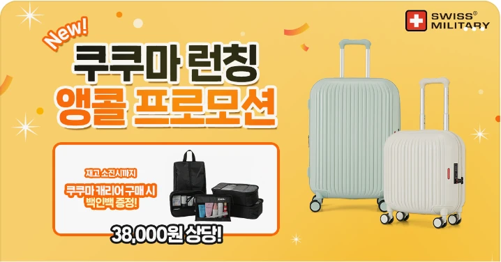 패션/스포츠 박스형 배너 광고 디자인 레퍼런스