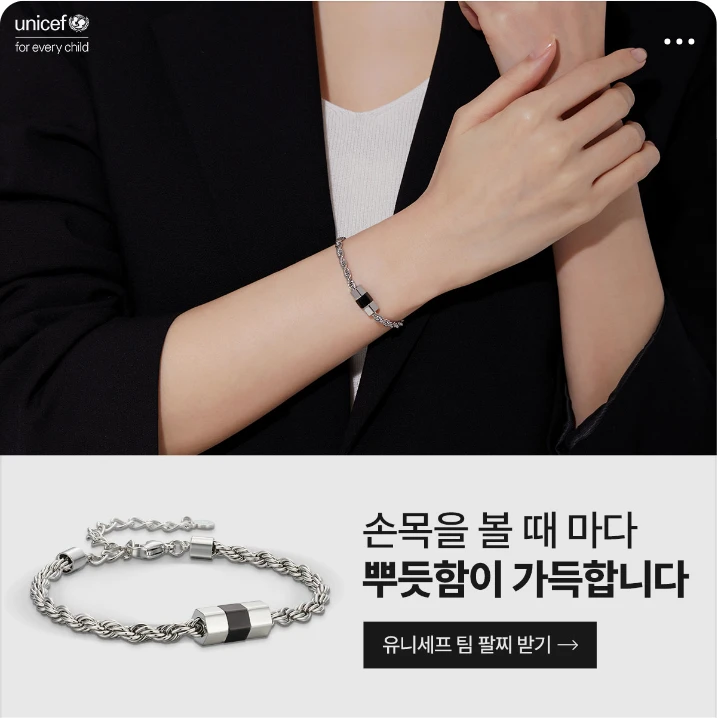 패션/스포츠 박스형 배너 광고 디자인 레퍼런스