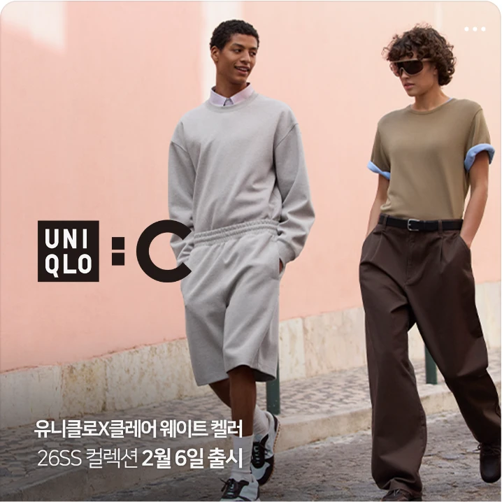 패션/스포츠 박스형 배너 광고 디자인 레퍼런스