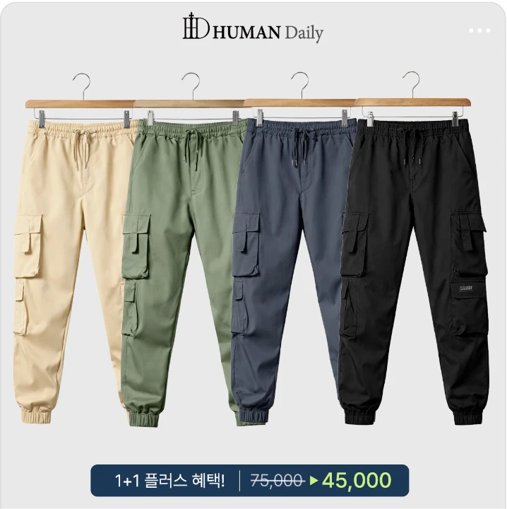 패션/스포츠 박스형 배너 광고 디자인 레퍼런스