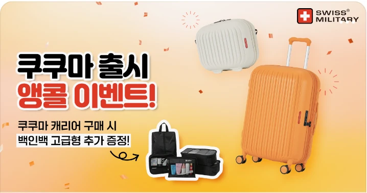 패션/스포츠 박스형 배너 광고 디자인 레퍼런스