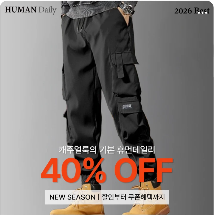 패션/스포츠 박스형 배너 광고 디자인 레퍼런스