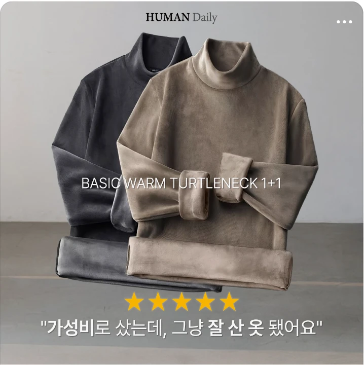 패션/스포츠 박스형 배너 광고 디자인 레퍼런스