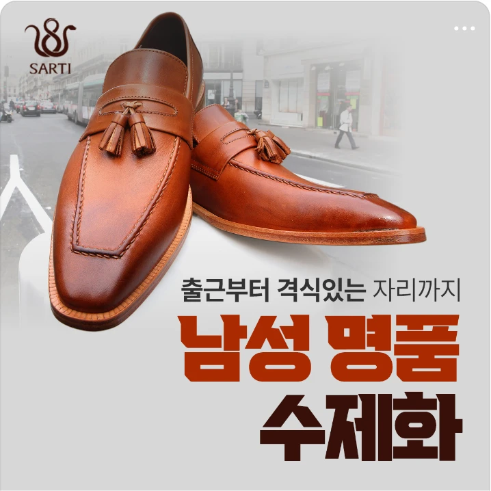 패션/스포츠 박스형 배너 광고 디자인 레퍼런스