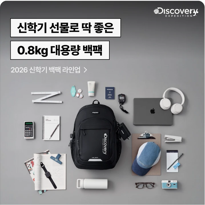 패션/스포츠 박스형 배너 광고 디자인 레퍼런스