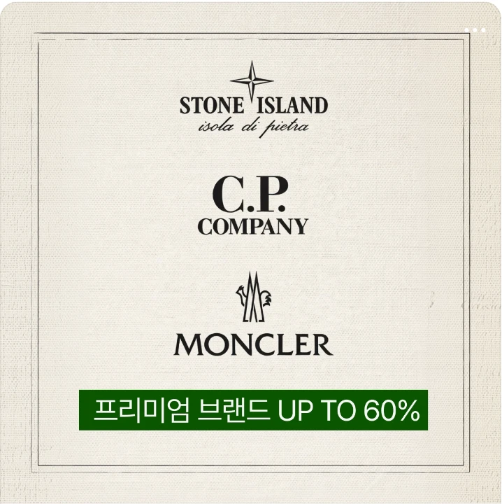 패션/스포츠 박스형 배너 광고 디자인 레퍼런스