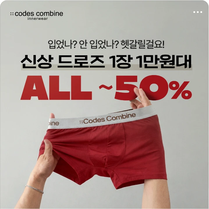 패션/스포츠 박스형 배너 광고 디자인 레퍼런스