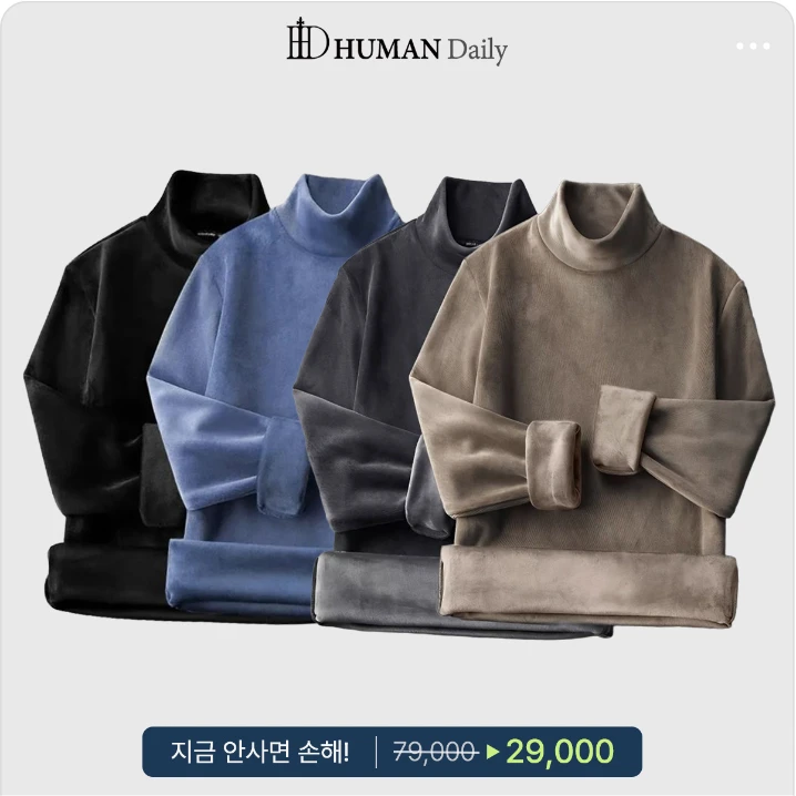 패션/스포츠 박스형 배너 광고 디자인 레퍼런스