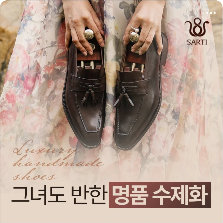 패션/스포츠 박스형 배너 광고 디자인 레퍼런스