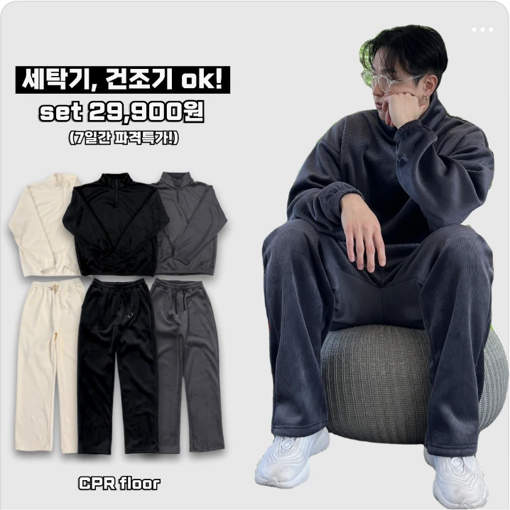 패션/스포츠 박스형 배너 광고 디자인 레퍼런스