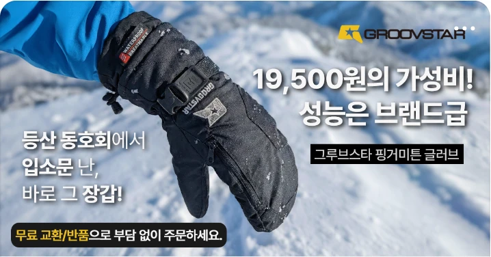 패션/스포츠 박스형 배너 광고 디자인 레퍼런스