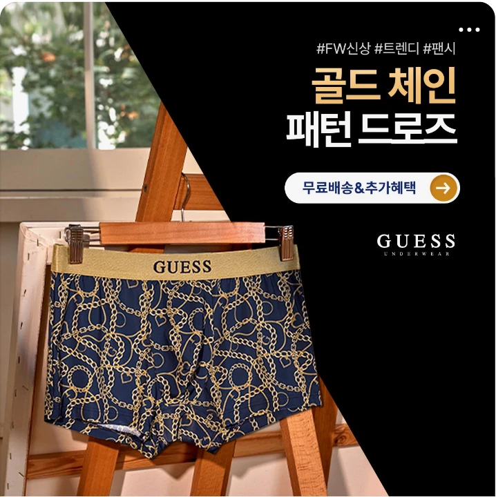 패션/스포츠 박스형 배너 광고 디자인 레퍼런스