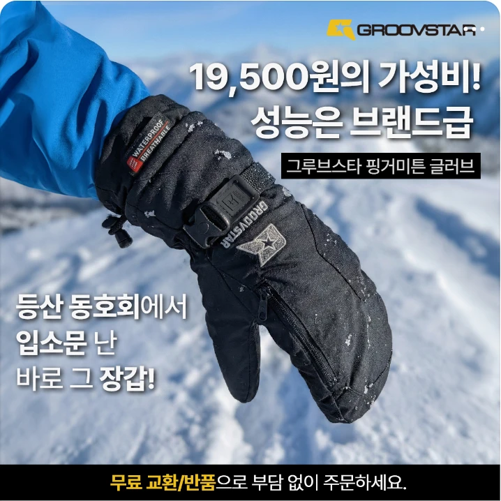 패션/스포츠 박스형 배너 광고 디자인 레퍼런스