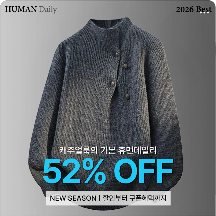 패션/스포츠 박스형 배너 광고 디자인 레퍼런스