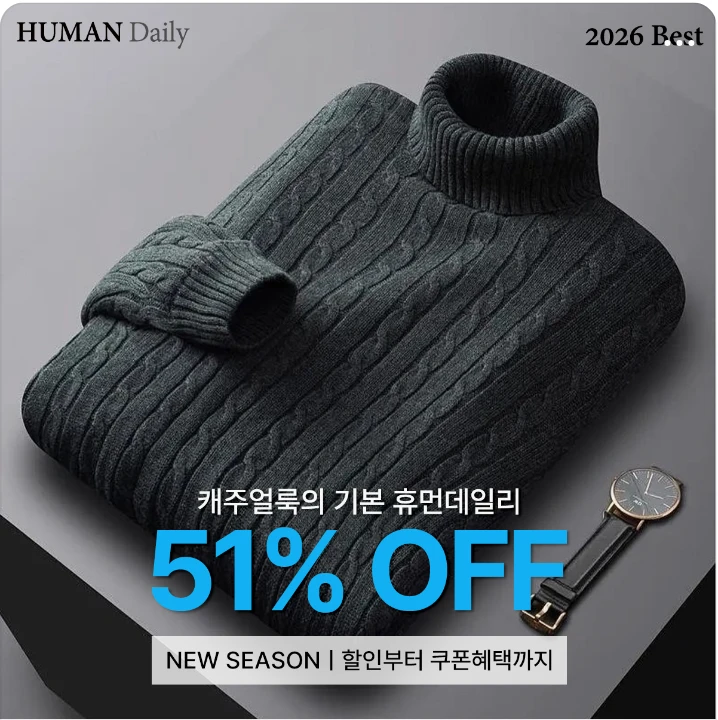 패션/스포츠 박스형 배너 광고 디자인 레퍼런스