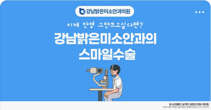 제약/의료/복지 박스형 배너 광고 디자인 레퍼런스