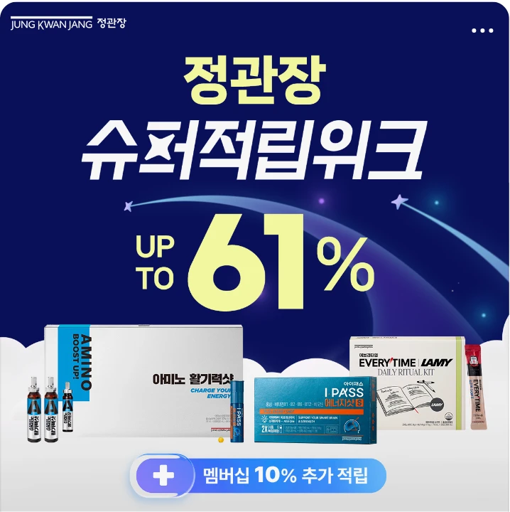 제약/의료/복지 박스형 배너 광고 디자인 레퍼런스