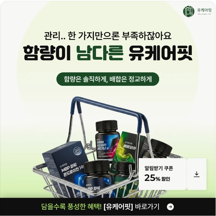 제약/의료/복지 배너