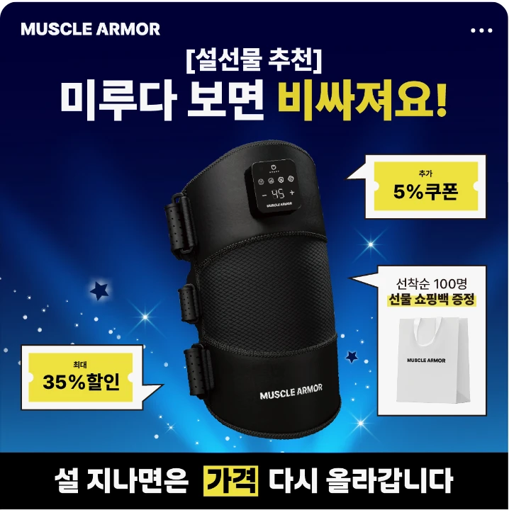 제약/의료/복지 박스형 배너 광고 디자인 레퍼런스