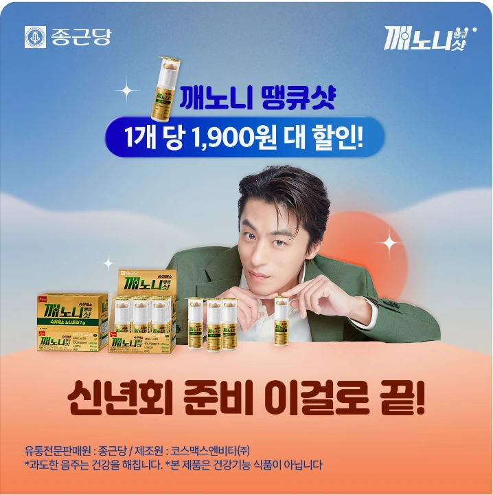 제약/의료/복지 박스형 배너 광고 디자인 레퍼런스