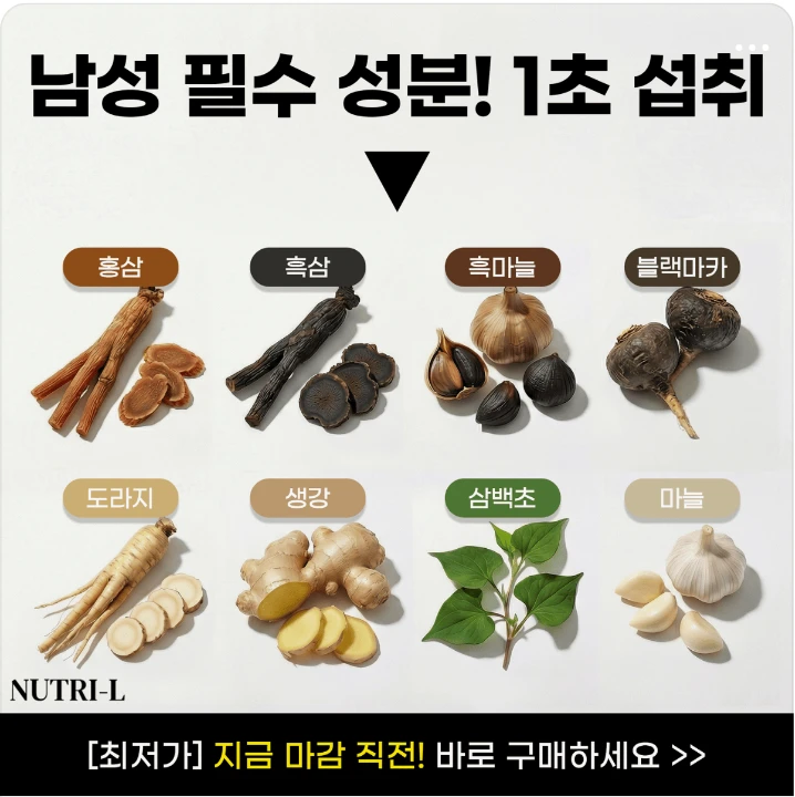 제약/의료/복지 박스형 배너 광고 디자인 레퍼런스