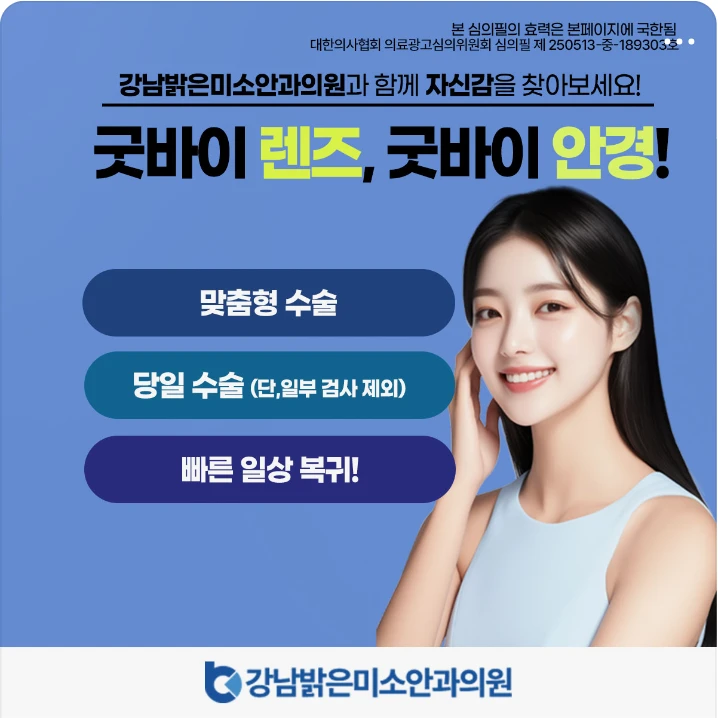 제약/의료/복지 배너
