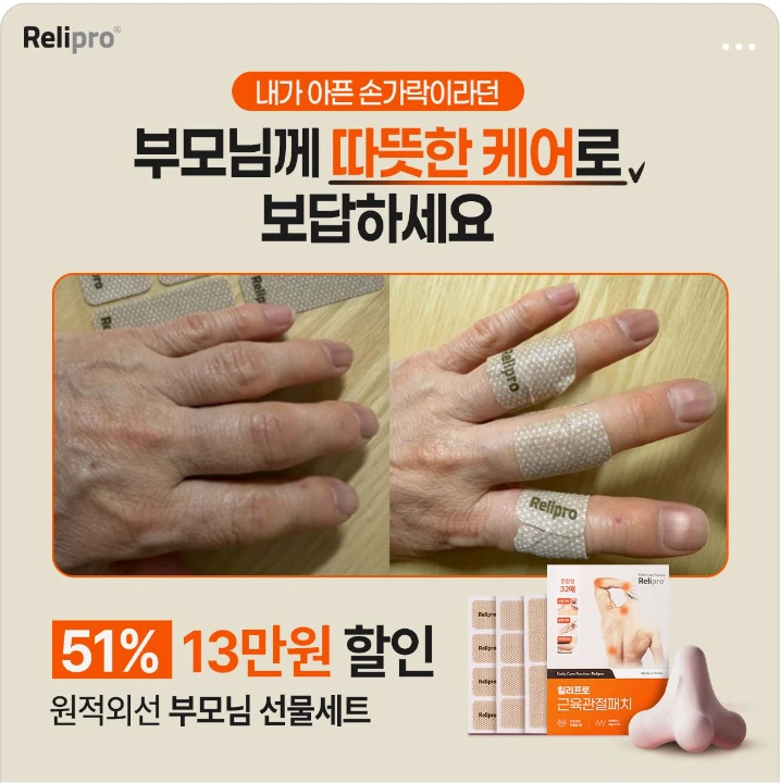 제약/의료/복지 박스형 배너 광고 디자인 레퍼런스