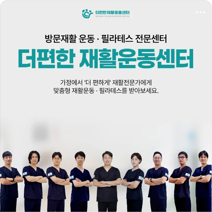 제약/의료/복지 박스형 배너 광고 디자인 레퍼런스