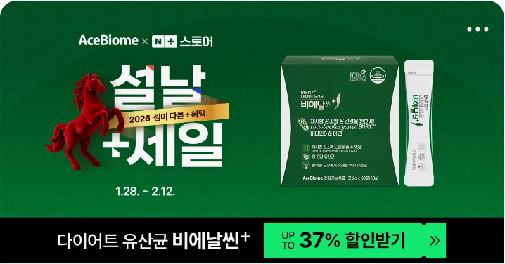 제약/의료/복지 배너