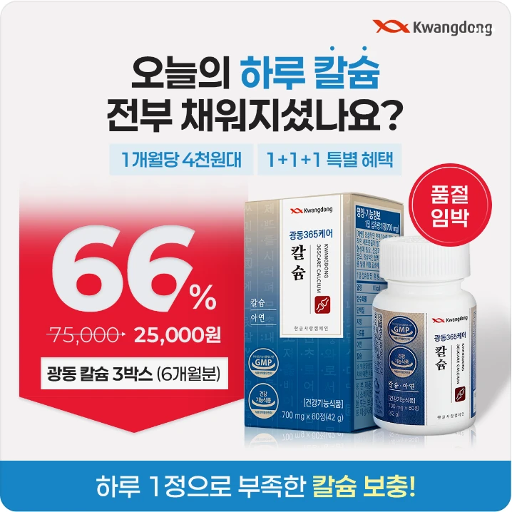 제약/의료/복지 배너