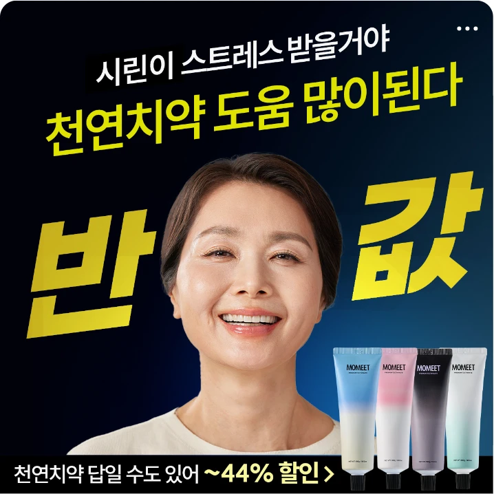 제약/의료/복지 배너