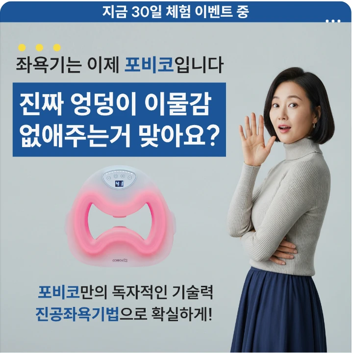 제약/의료/복지 배너