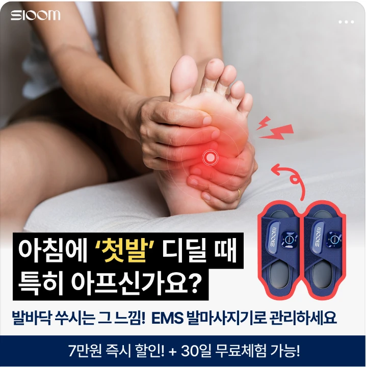 제약/의료/복지 박스형 배너 광고 디자인 레퍼런스