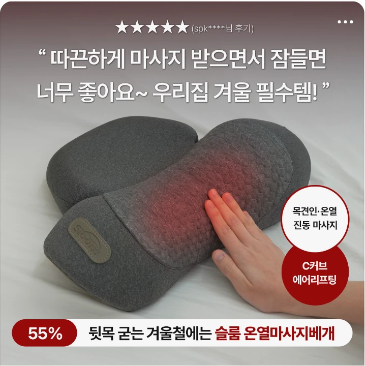 제약/의료/복지 박스형 배너 광고 디자인 레퍼런스