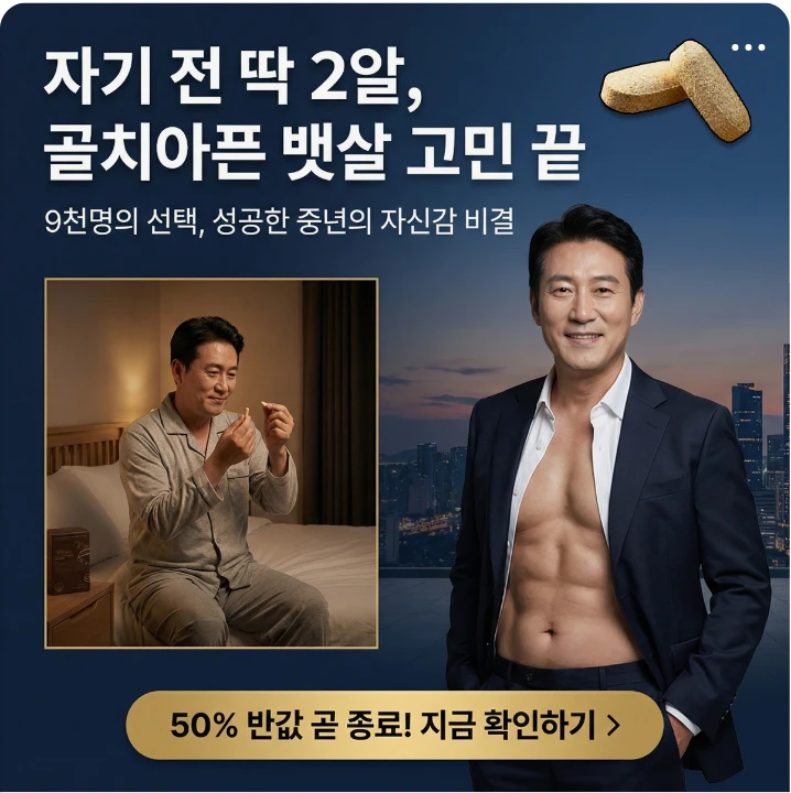 제약/의료/복지 배너