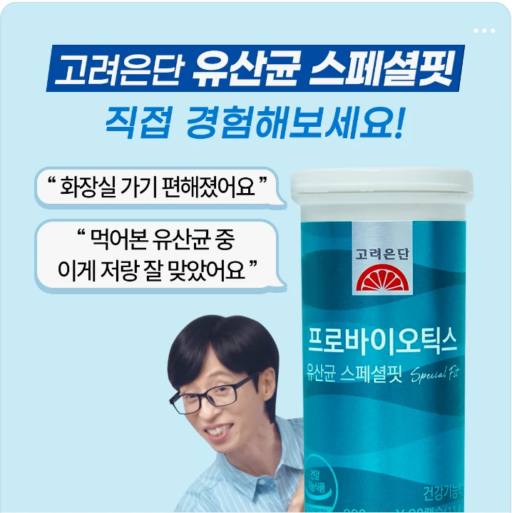 제약/의료/복지 박스형 배너 광고 디자인 레퍼런스