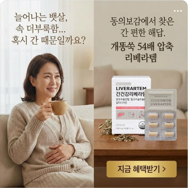 제약/의료/복지 배너