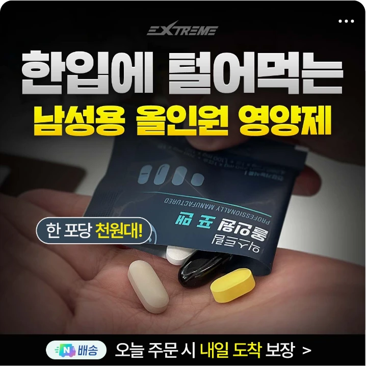 제약/의료/복지 박스형 배너 광고 디자인 레퍼런스