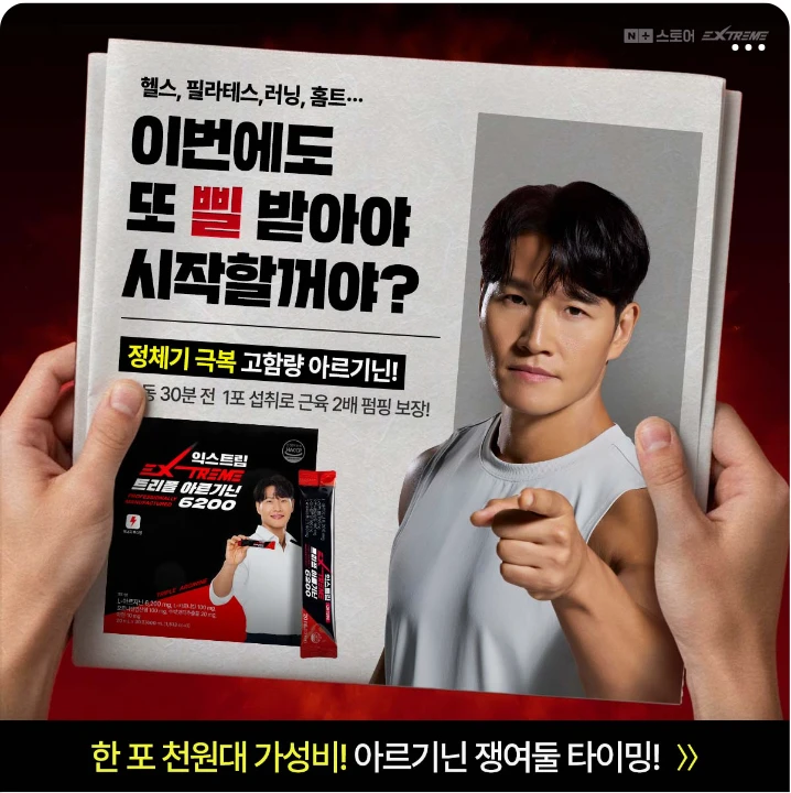 제약/의료/복지 배너