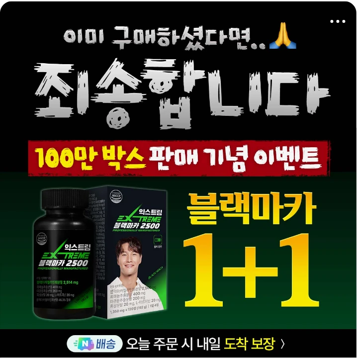 제약/의료/복지 배너