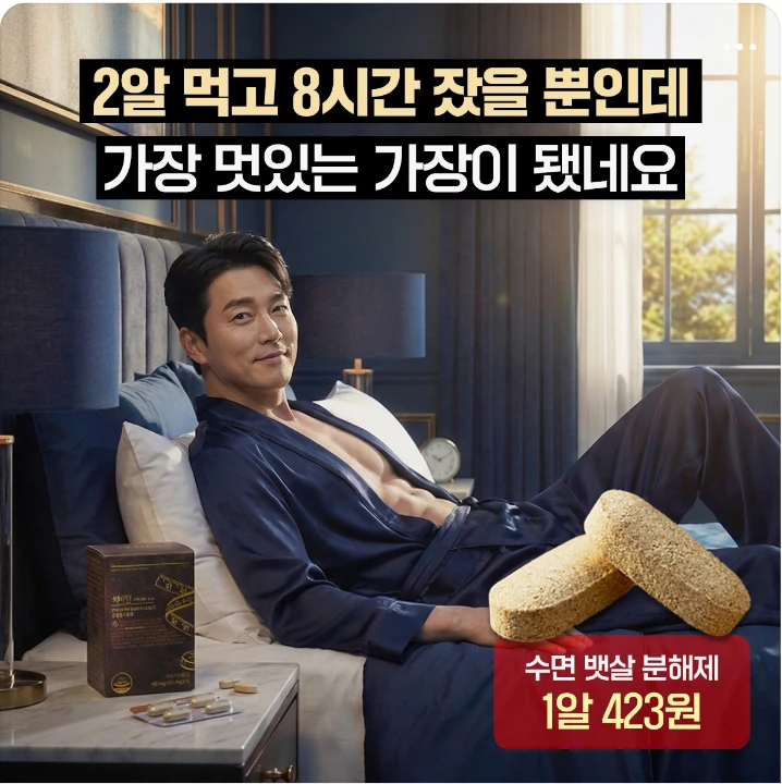 제약/의료/복지 배너