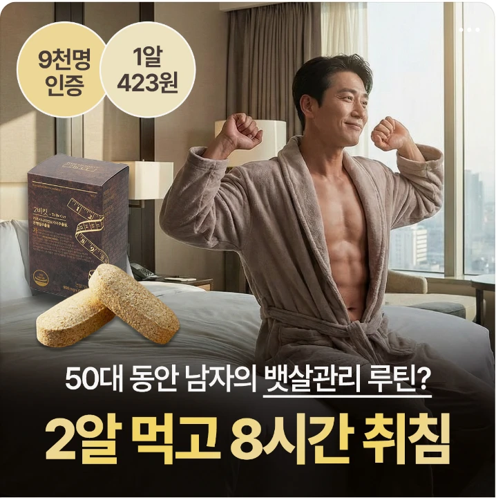 제약/의료/복지 배너