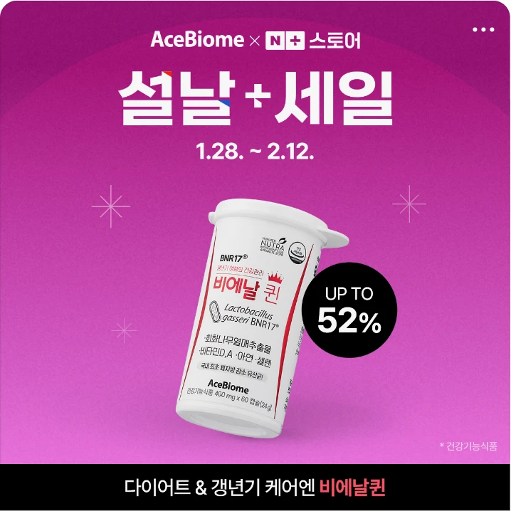 제약/의료/복지 박스형 배너 광고 디자인 레퍼런스