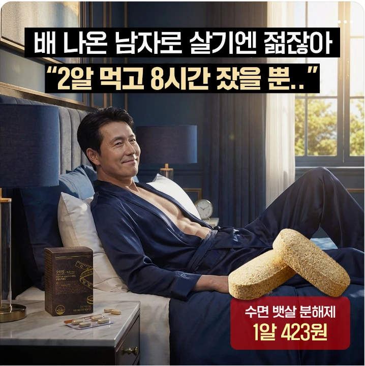 제약/의료/복지 배너