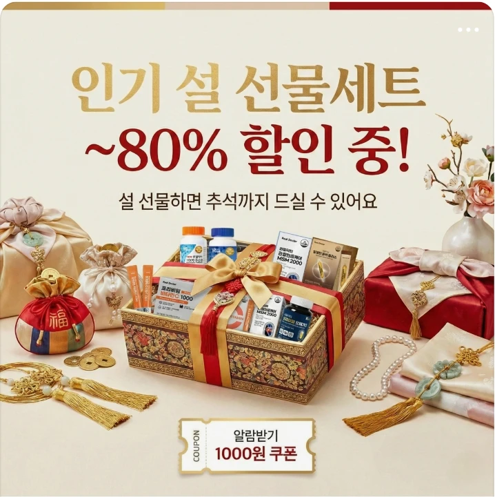 제약/의료/복지 배너